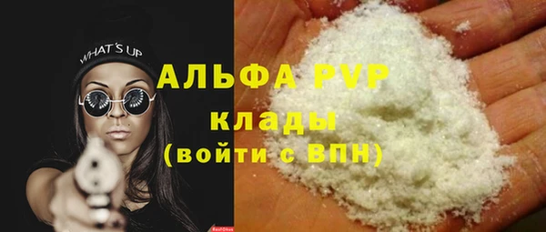 MDMA Бугульма