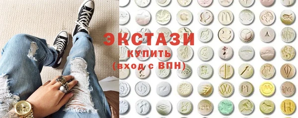 MDMA Бугульма