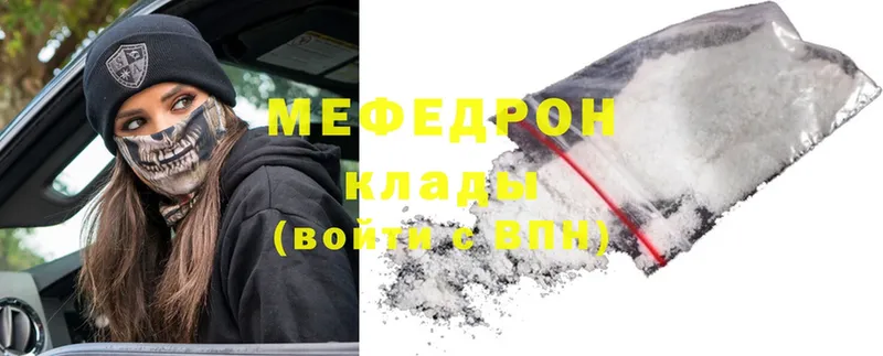 Меф mephedrone  где продают наркотики  Цоци-Юрт 